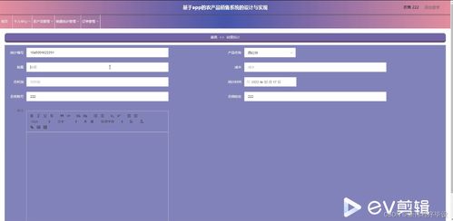 java計(jì)算機(jī)畢業(yè)設(shè)計(jì)基于app的農(nóng)產(chǎn)品銷售系統(tǒng)的設(shè)計(jì)與實(shí)現(xiàn) 附源碼 springboot 開題 論文