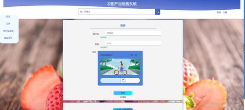 SSM框架與MySQL驅動的農副產品銷售系統設計與實現——計算機畢業設計源碼（編號41398）的系統服務解析