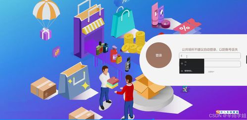 java計算機畢業設計基于協同過濾算法的商品推薦系統 開題報告 源碼 論文